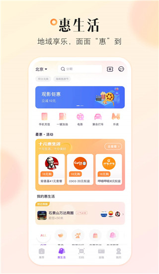 光大信用卡app