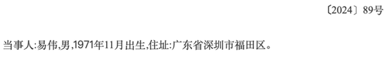 自诩行业领先，市占率不足1%！金陵体育：上市七年仅赚3亿，李老板沉迷短线交易和违规减持