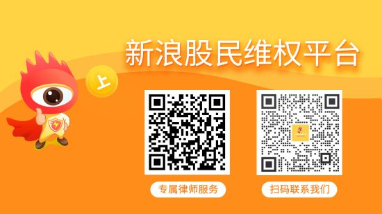 安妮股份（002235）索赔案再向法院提交立案，亿阳信通（600289）索赔案倒计时三个月，两案均有胜诉