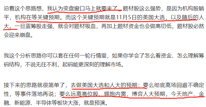 两大超级利好！A股暴涨直逼3500，中信证券涨停，牛二波开启？