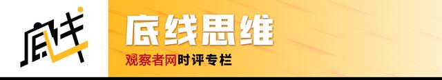 李昂：俄罗斯越打越富，怎么回事？