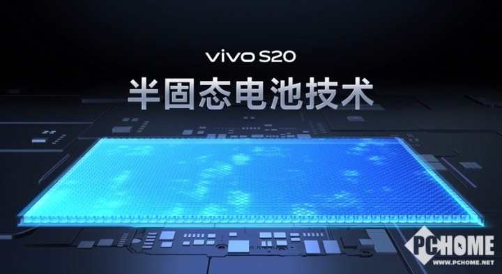 全新美学旗舰vivo S20系列发布 多巴胺动态照片来袭