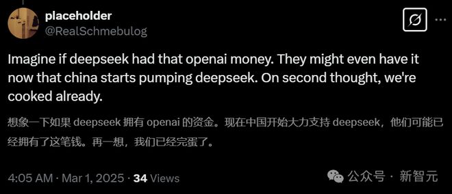 GPT-4.5被DeepSeek 500倍吊打！基准测试全班垫底，OpenAI痛失护城河
