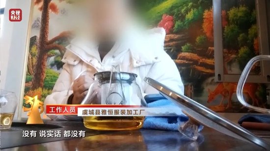 3·15晚会|一次性内裤“爆雷”，徒手制作不灭菌