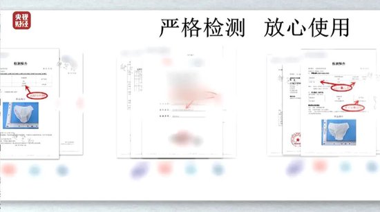 3·15晚会|一次性内裤“爆雷”，徒手制作不灭菌