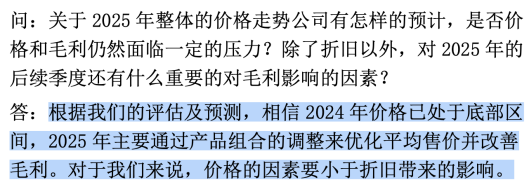 华虹半导体Q4亏损，向小工艺节点迈进存挑战