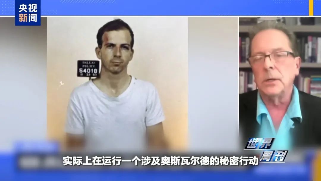 肯尼迪遇刺案“大公开”