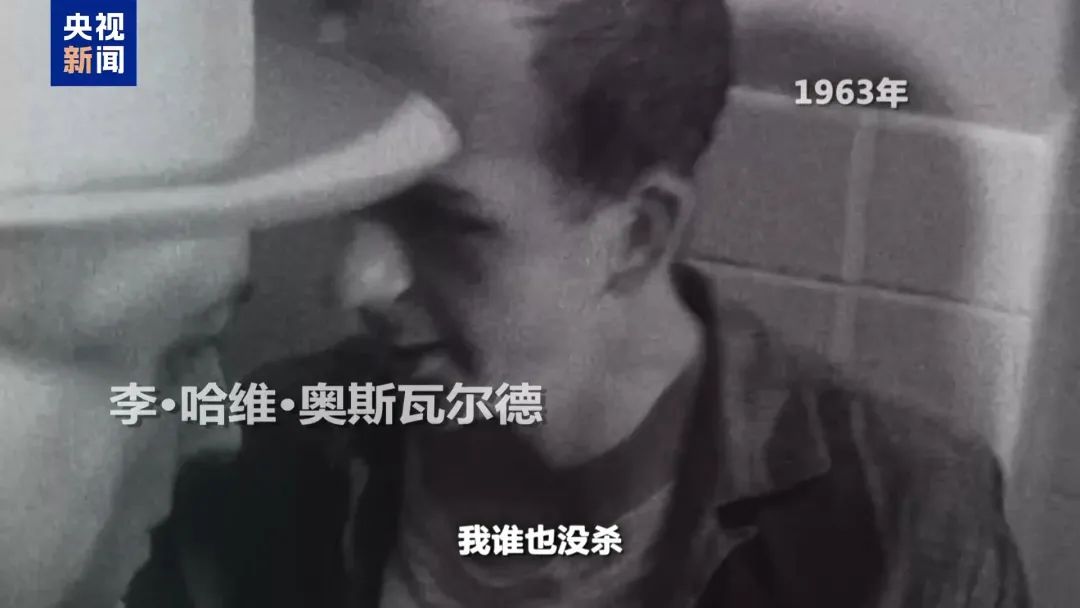 肯尼迪遇刺案“大公开”