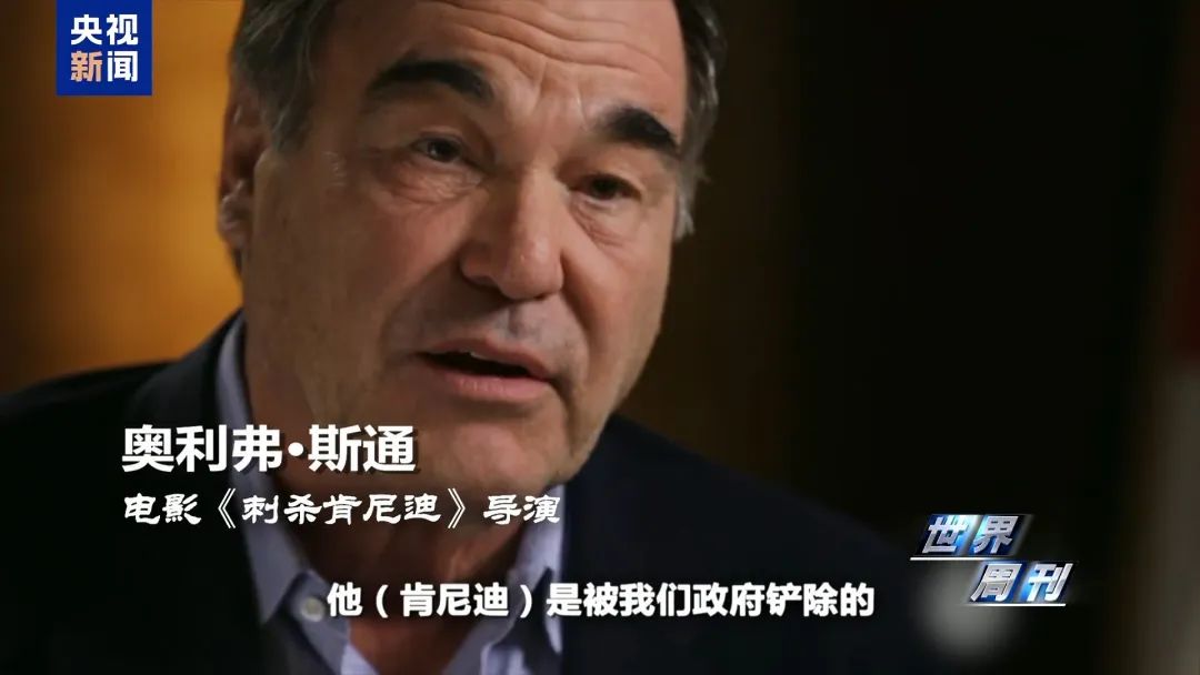 肯尼迪遇刺案“大公开”