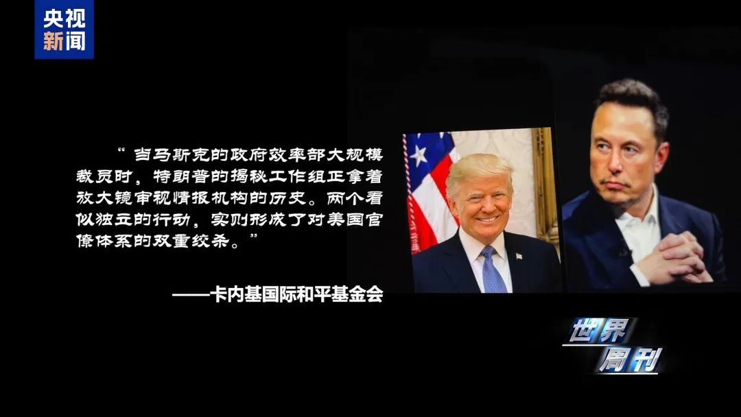 肯尼迪遇刺案“大公开”