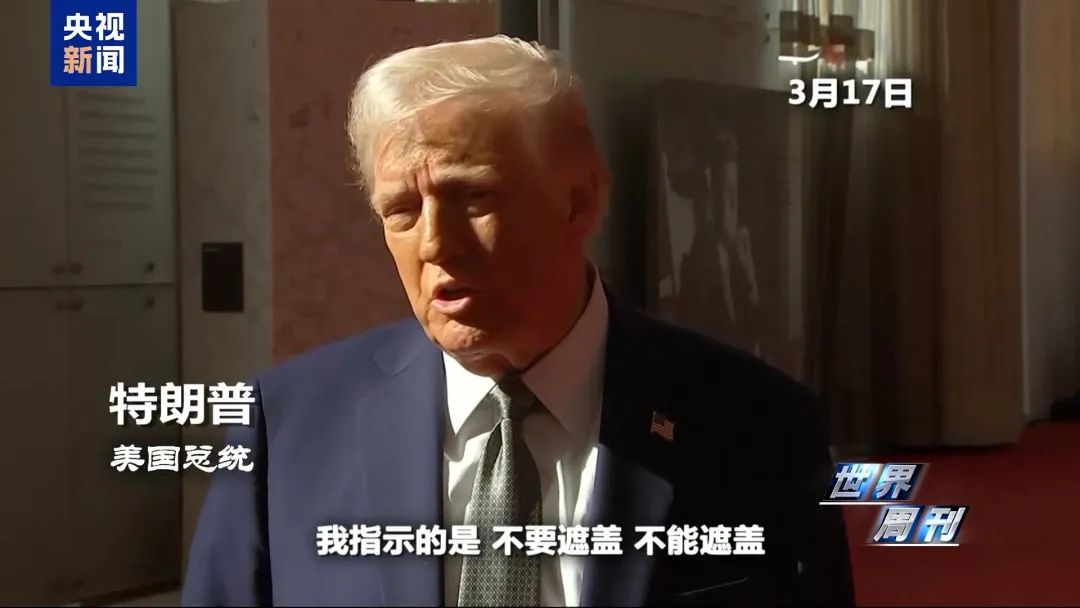肯尼迪遇刺案“大公开”
