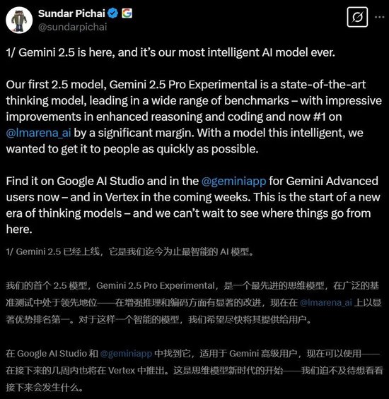谷歌地表最强模型深夜来袭！Gemini 2.5 Pro发布即屠榜，代码推理杀疯了