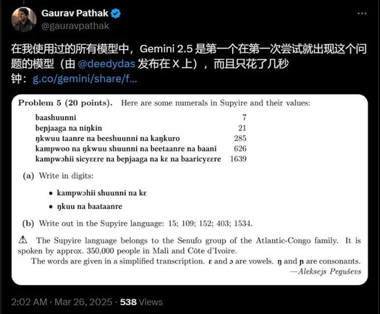 谷歌地表最强模型深夜来袭！Gemini 2.5 Pro发布即屠榜，代码推理杀疯了