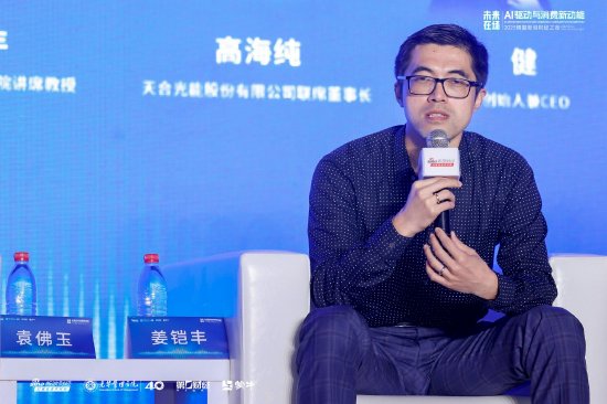 如何教孩子使用人工智能？姜铠丰：控制孩子在碎片化使用的情况下，依然能保持长时间的关注