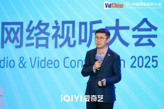 爱奇艺龚宇：剧集内容时长要更短，集数要更短