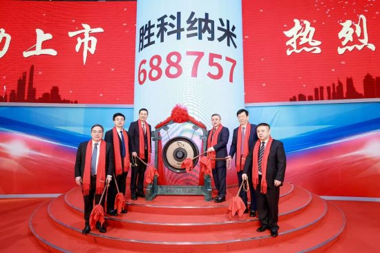 胜科纳米董事长李晓旻亲述上市仪式感动瞬间：苏州市委书记刘小涛点赞企业家精神