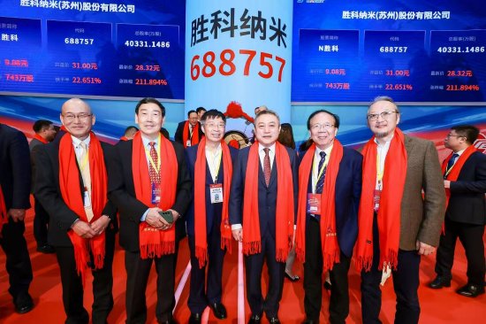 胜科纳米董事长李晓旻亲述上市仪式感动瞬间：苏州市委书记刘小涛点赞企业家精神