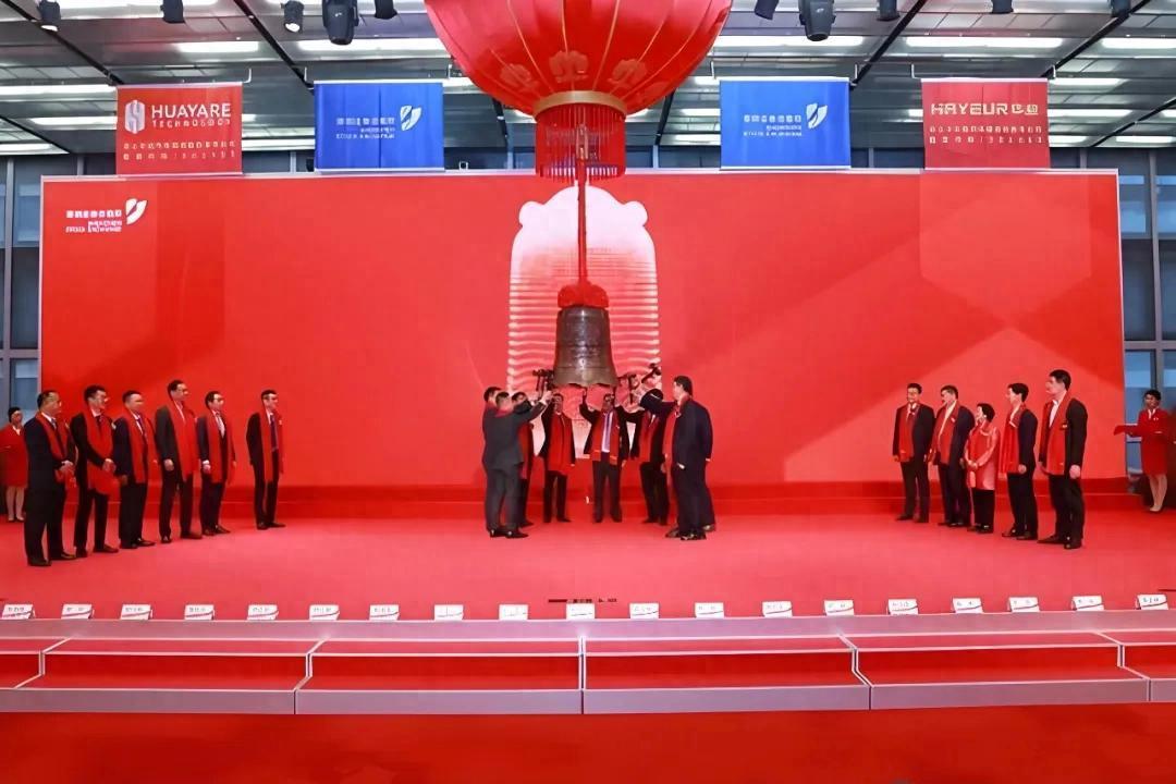 华远汽车深交所上市：年营收6.8亿，募资3亿市值102亿