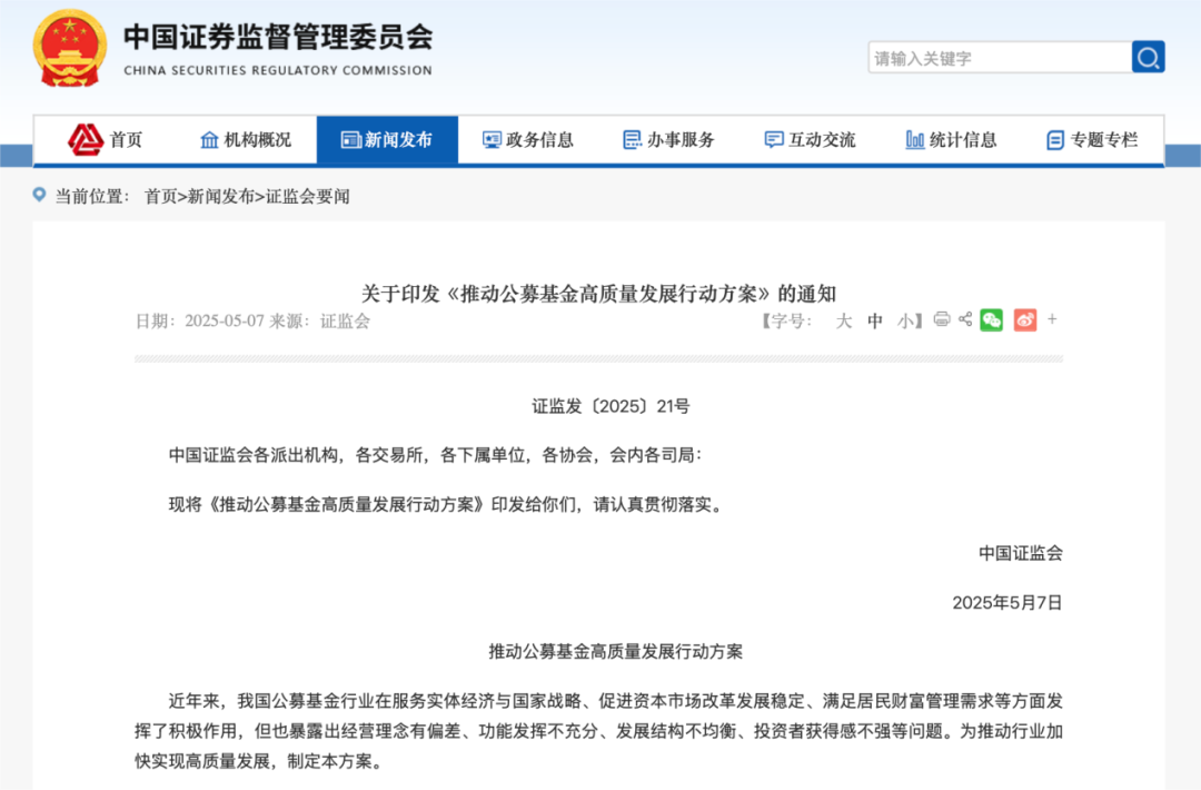 32万亿市场，大利好！
