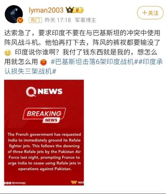 成飞股价暴涨，中国军工迎来DeepSeek时刻