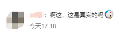 科伦药业一则麦角硫因胶囊广告引发热议，75岁董事长赤膊秀肌肉
