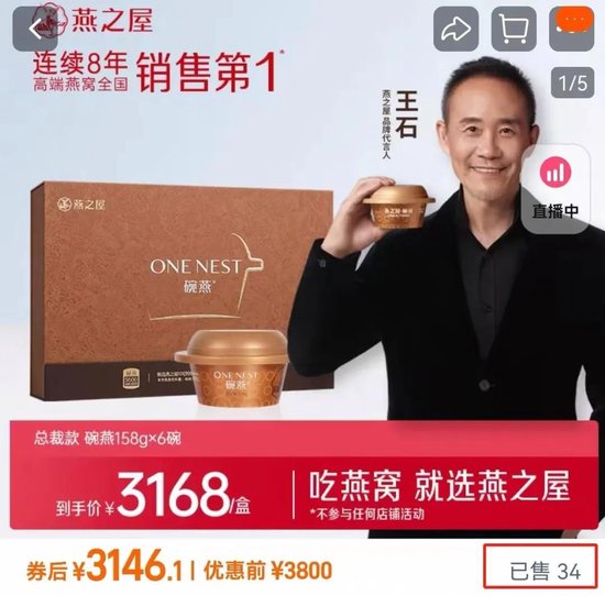 科伦药业一则麦角硫因胶囊广告引发热议，75岁董事长赤膊秀肌肉