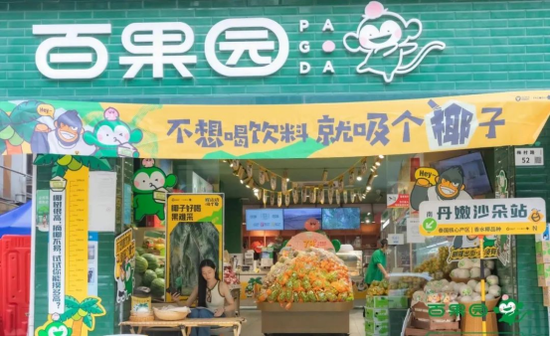 狂亏4亿，一年关店近千家：百果园，割不动了