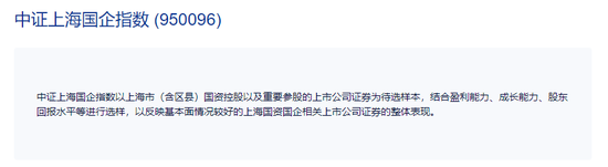 汇添富 & 上海电气：ETF换购疑云！