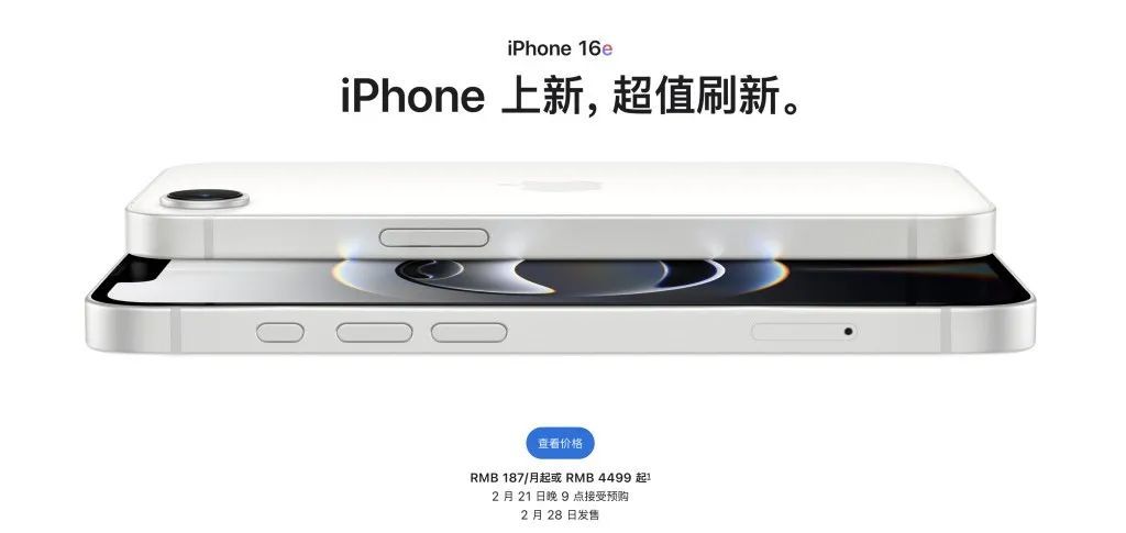 苹果宣布降价！