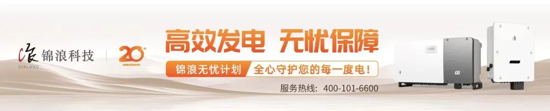 万亿负债，这些光伏企业危险了