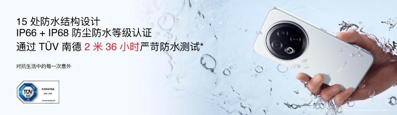 国民严选魅族 Note 16 系列 AI手机发布，国补价594.15元起