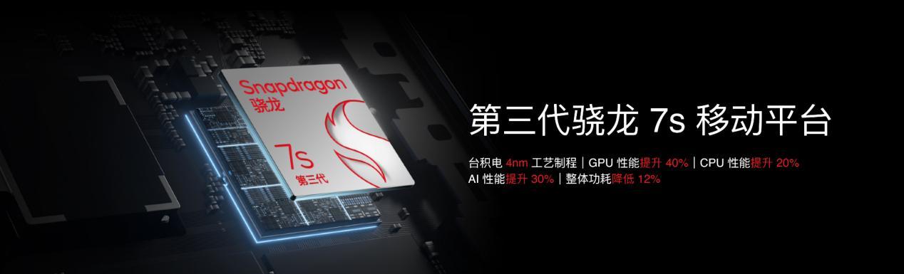 国民严选魅族 Note 16 系列 AI手机发布，国补价594.15元起