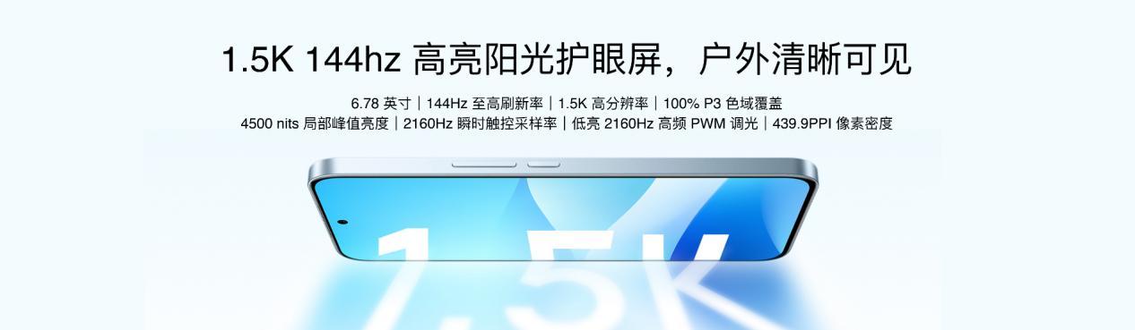 国民严选魅族 Note 16 系列 AI手机发布，国补价594.15元起