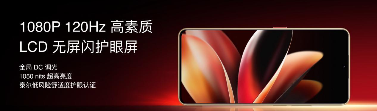 国民严选魅族 Note 16 系列 AI手机发布，国补价594.15元起