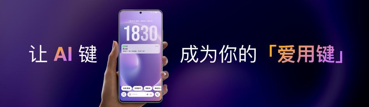 国民严选魅族 Note 16 系列 AI手机发布，国补价594.15元起