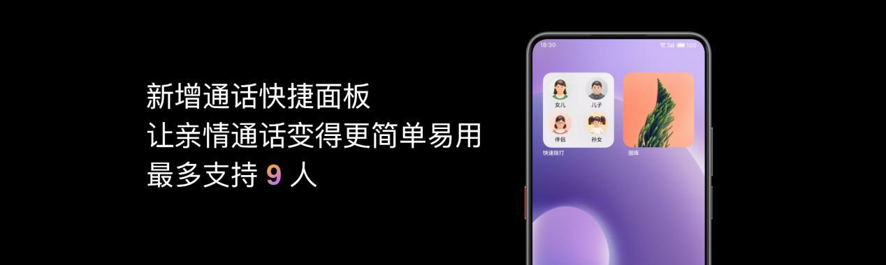 国民严选魅族 Note 16 系列 AI手机发布，国补价594.15元起
