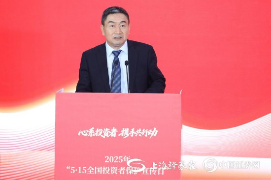 金融监管总局副局长付万军：正研究制定金融消保领域框架性文件