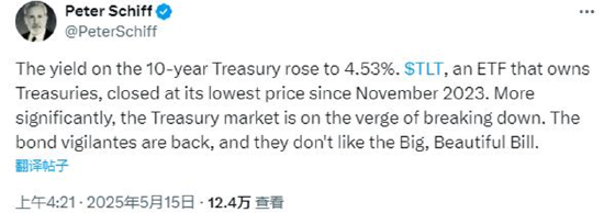 一周外盘头条|中美互降关税提振市场信心 美债又“崩了” 英伟达AMD获中东超级大单 巴菲特“认老”