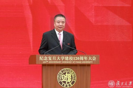 校长金力在纪念复旦大学建校120周年大会上的讲话：自立自强，旦复旦新