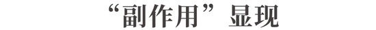 财富缩水100亿！镇江徐氏父子，全面“收缩”