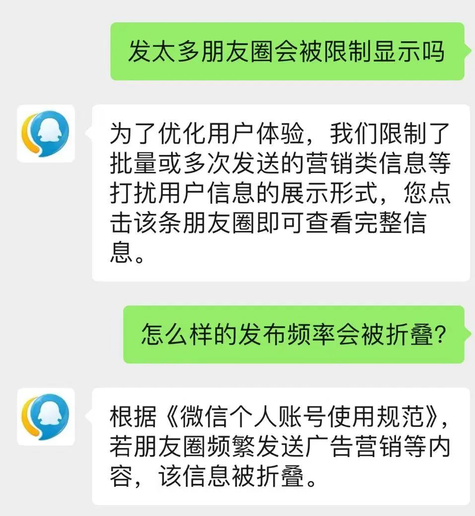 热搜第一！微信朋友圈能折叠了