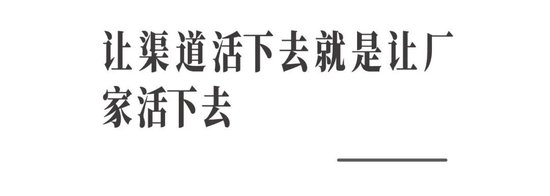 深陷经营困局，多家白酒经销商疾呼重构利益分配格局！