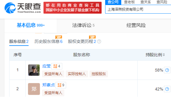 传私募大佬徐翔因按摩在医院抢救，也有消息称是上海沪剧院青年演员徐祥，文峰股份、上海沪剧院回应称不清楚