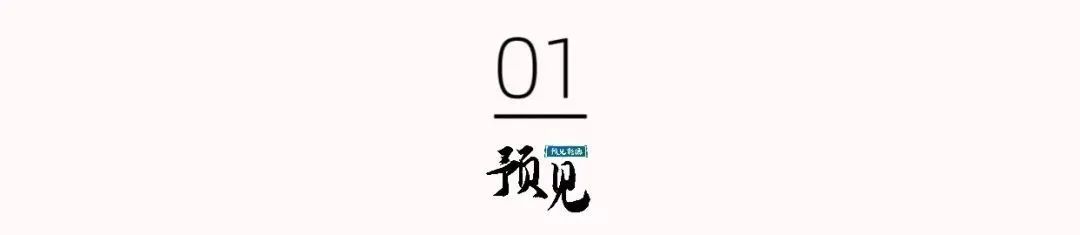 亿晶光电2亿股遭法院拍卖，控股股东唯之能源或将彻底出局