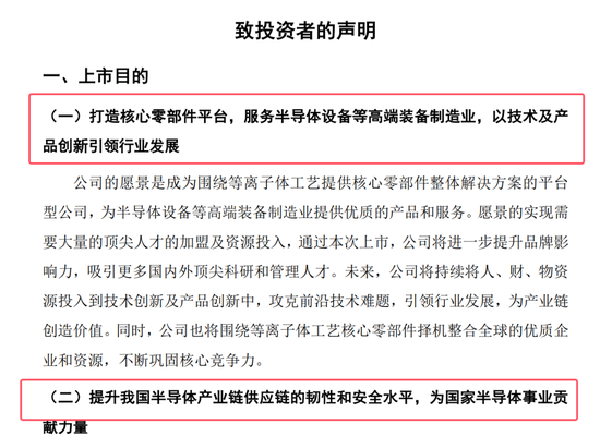 开闸了！科创板连续受理3家公司：来头都不不小，总募资73亿！