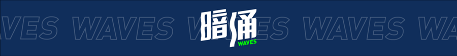 泡泡玛特上市前，我们对王宁的一次未公开访谈