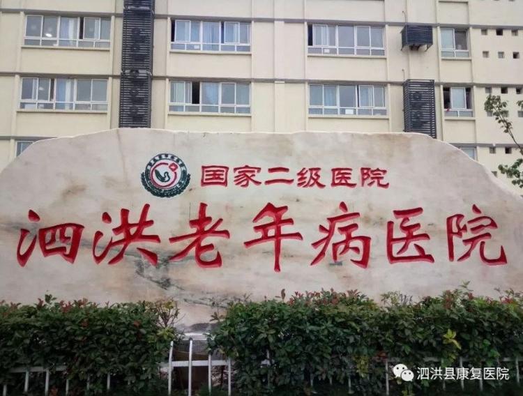 江苏一医院称负债4400多万全员解聘，律师解读