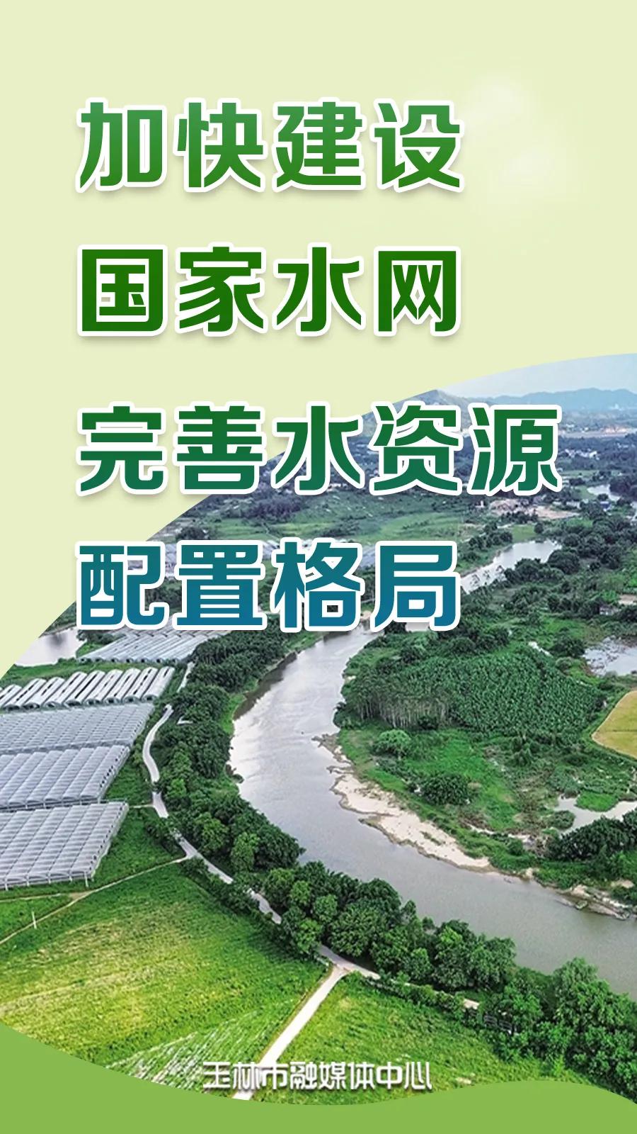 王琛见证市政府与科大讯飞签署战略合作框架协议