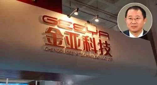 金亚科技：生于欺诈，死于造假