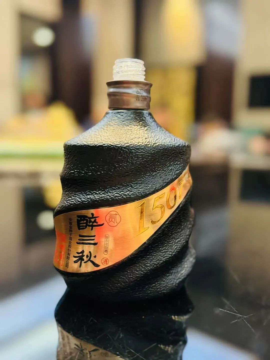 挥别三年改革路，“酒圈女将”何秀侠辞任金种子